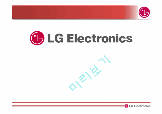 LG 전자 소개와 조직구조 변화과정,글로벌매트릭스 조직   (1 )
